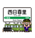 関東 山手線のドット絵、シンプル敬語犬（個別スタンプ：8）