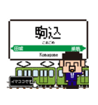 関東 山手線のドット絵、シンプル敬語犬（個別スタンプ：10）