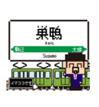 関東 山手線のドット絵、シンプル敬語犬（個別スタンプ：11）