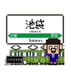 関東 山手線のドット絵、シンプル敬語犬（個別スタンプ：13）