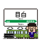 関東 山手線のドット絵、シンプル敬語犬（個別スタンプ：14）