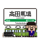 関東 山手線のドット絵、シンプル敬語犬（個別スタンプ：15）