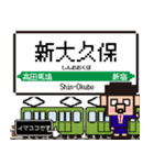 関東 山手線のドット絵、シンプル敬語犬（個別スタンプ：16）