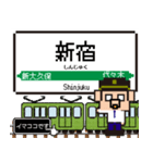 関東 山手線のドット絵、シンプル敬語犬（個別スタンプ：17）