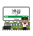 関東 山手線のドット絵、シンプル敬語犬（個別スタンプ：20）