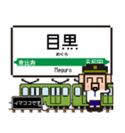 関東 山手線のドット絵、シンプル敬語犬（個別スタンプ：22）