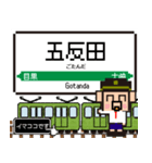 関東 山手線のドット絵、シンプル敬語犬（個別スタンプ：23）