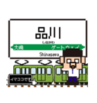 関東 山手線のドット絵、シンプル敬語犬（個別スタンプ：25）