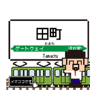 関東 山手線のドット絵、シンプル敬語犬（個別スタンプ：27）