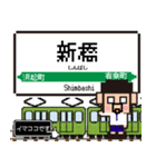 関東 山手線のドット絵、シンプル敬語犬（個別スタンプ：29）