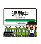 関東 山手線のドット絵、シンプル敬語犬（個別スタンプ：31）