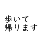 六甲アイランド線 いまどこスタンプ（個別スタンプ：8）