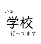 〇〇行ってます（個別スタンプ：1）