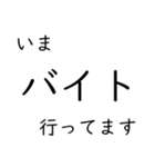 〇〇行ってます（個別スタンプ：3）