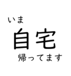 〇〇行ってます（個別スタンプ：7）