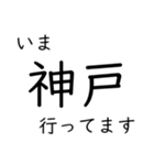 〇〇行ってます（個別スタンプ：14）