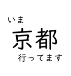 〇〇行ってます（個別スタンプ：15）