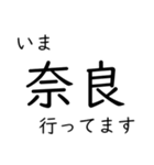 〇〇行ってます（個別スタンプ：18）