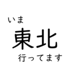 〇〇行ってます（個別スタンプ：22）