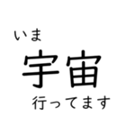 〇〇行ってます（個別スタンプ：32）