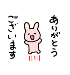 ちびうさオリーブ（個別スタンプ：7）