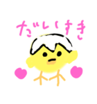 かわいいひよこさんのLINEスタンプ♡（個別スタンプ：2）