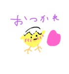 かわいいひよこさんのLINEスタンプ♡（個別スタンプ：16）