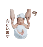 それゆけ！ベビ侍（個別スタンプ：3）