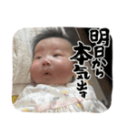 てんちゃんスタ2（個別スタンプ：10）