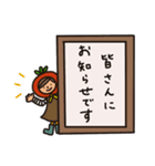 トマト農家さんのためのスタンプ（個別スタンプ：1）