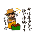 トマト農家さんのためのスタンプ（個別スタンプ：2）