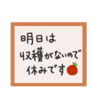 トマト農家さんのためのスタンプ（個別スタンプ：8）