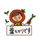 トマト農家さんのためのスタンプ（個別スタンプ：10）