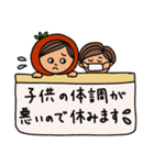 トマト農家さんのためのスタンプ（個別スタンプ：20）