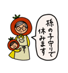 トマト農家さんのためのスタンプ（個別スタンプ：23）