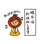 トマト農家さんのためのスタンプ（個別スタンプ：24）