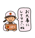 トマト農家さんのためのスタンプ（個別スタンプ：28）