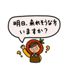 トマト農家さんのためのスタンプ（個別スタンプ：37）