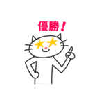 しろねこが新年をお祝いするよ！2025（個別スタンプ：5）