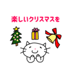 しろねこが新年をお祝いするよ！2025（個別スタンプ：10）