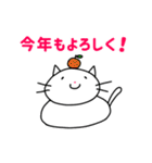 しろねこが新年をお祝いするよ！2025（個別スタンプ：13）