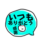 いっこですむやつ（個別スタンプ：1）