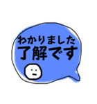 いっこですむやつ（個別スタンプ：2）
