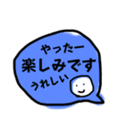 いっこですむやつ（個別スタンプ：3）