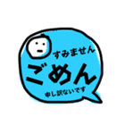 いっこですむやつ（個別スタンプ：4）