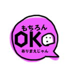 いっこですむやつ（個別スタンプ：5）