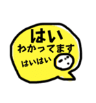 いっこですむやつ（個別スタンプ：6）