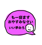 いっこですむやつ（個別スタンプ：8）