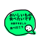 いっこですむやつ（個別スタンプ：9）