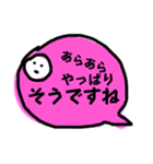 いっこですむやつ（個別スタンプ：12）
